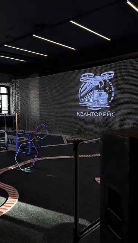 Межрегиональный чемпионат по FPV-пилотированию «Кванторейс»