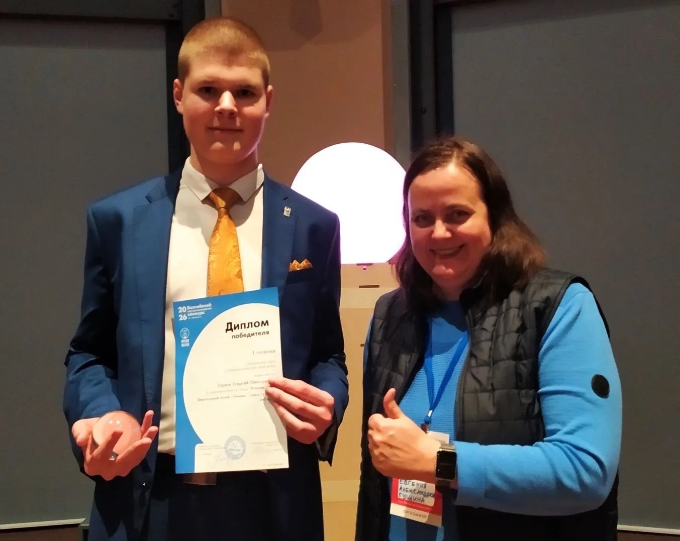 Георгий Герцен стал победителем XXII Балтийского научно-инженерного конкурса