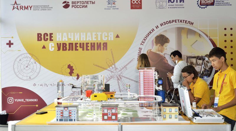 Воспитанники ДТ "Кванториум" вошли в тройку победителей Всероссийской конференции "Юные техники и изобретатели"
